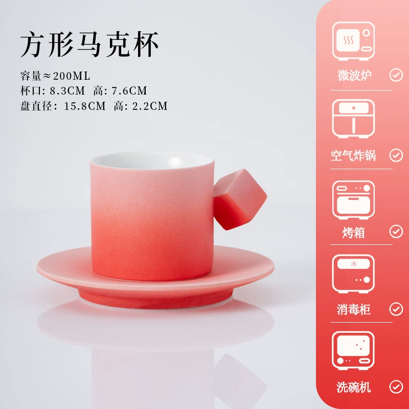 Gradient Pink Coffee Cup and Saucer Set tableware view 9