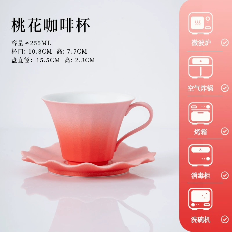 Gradient Pink Coffee Cup and Saucer Set tableware view 10
