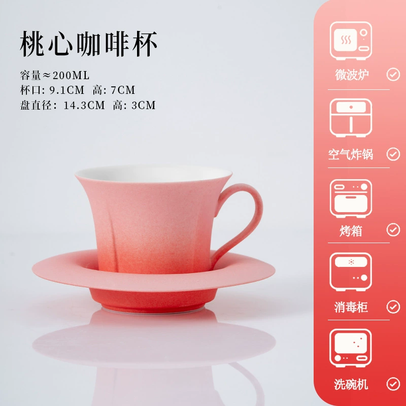 Gradient Pink Coffee Cup and Saucer Set tableware view 11