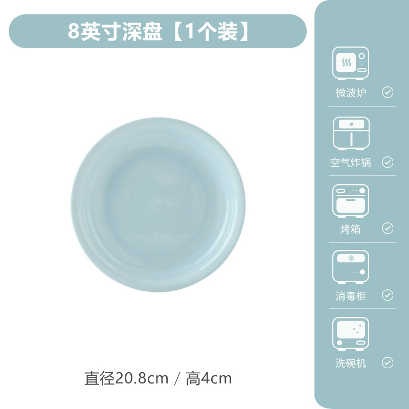 Celadon Ceramic Plate and Fish Dish tableware view 6