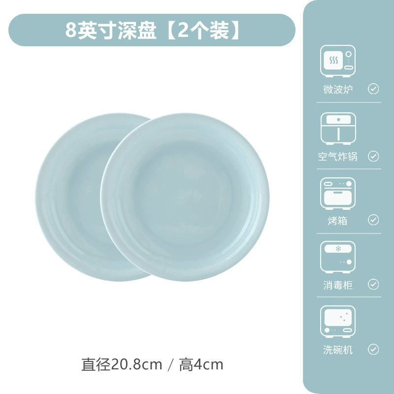 Celadon Ceramic Plate and Fish Dish tableware view 7
