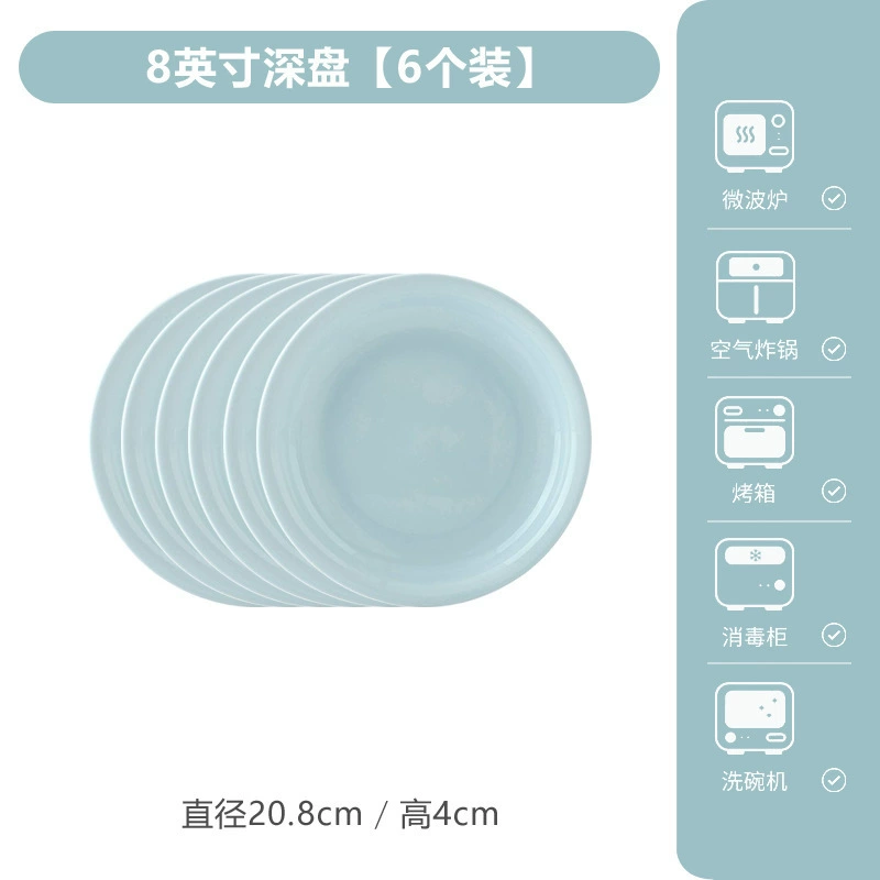 Celadon Ceramic Plate and Fish Dish tableware view 9