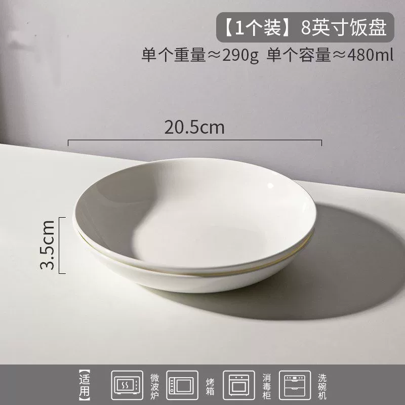 White Ceramic Dinner Plate tableware view 6