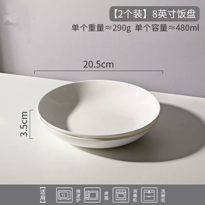 White Ceramic Dinner Plate tableware view 7
