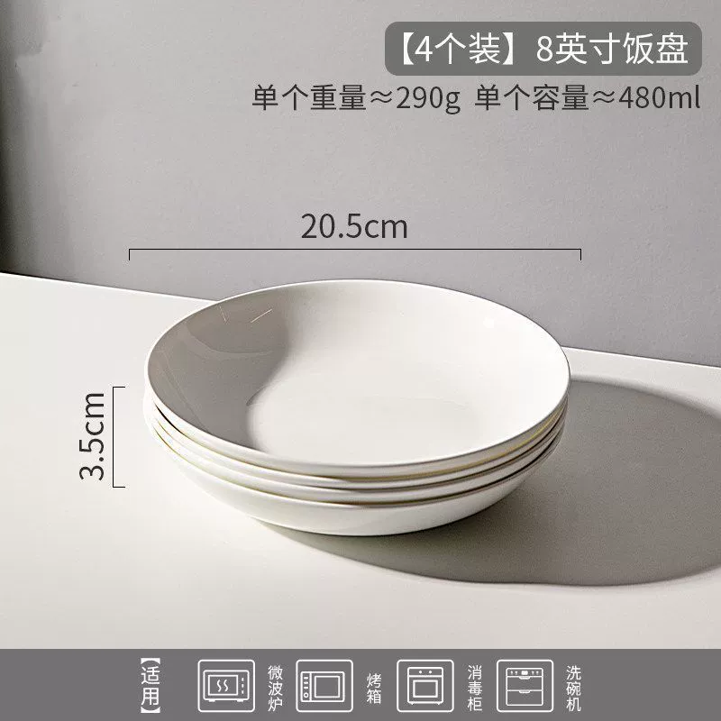 White Ceramic Dinner Plate tableware view 8