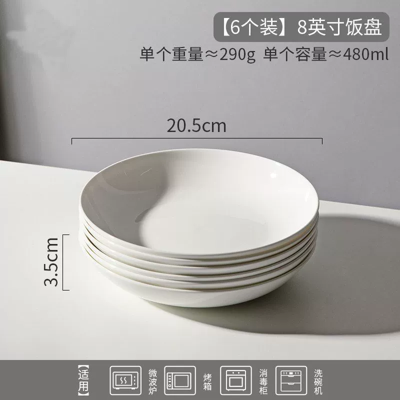 White Ceramic Dinner Plate tableware view 9