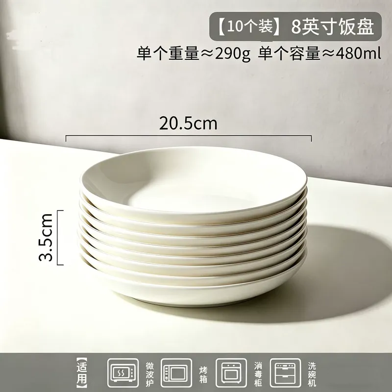 White Ceramic Dinner Plate tableware view 10