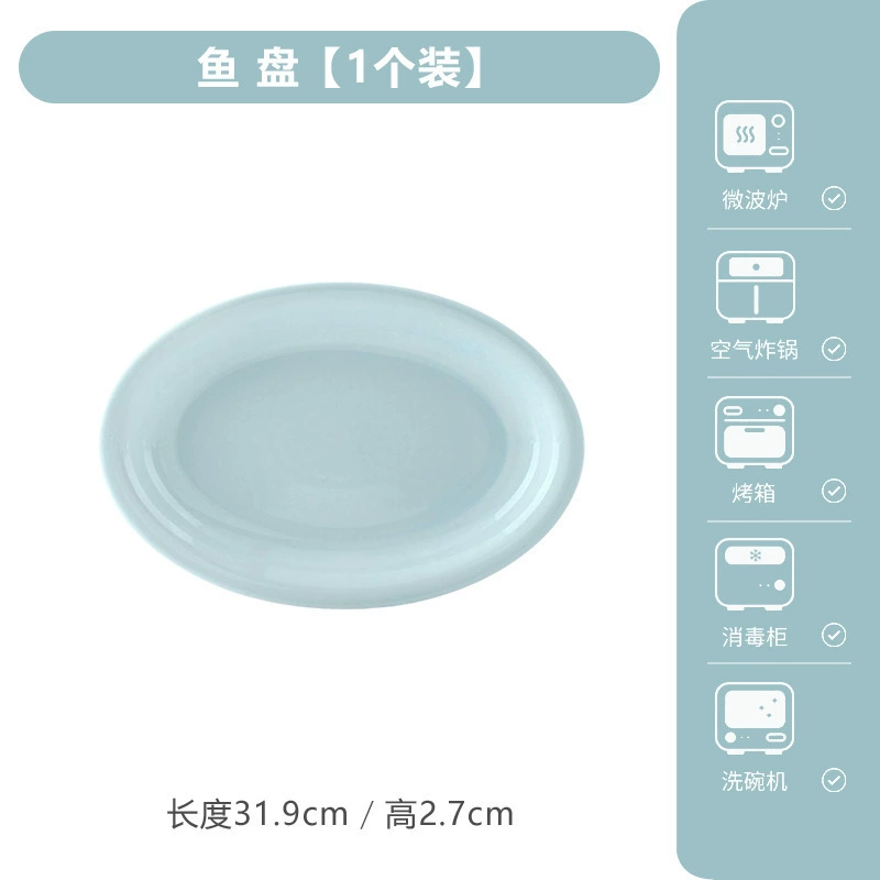 Set de vaisselle en céladon de style chinois moderne tableware view 12