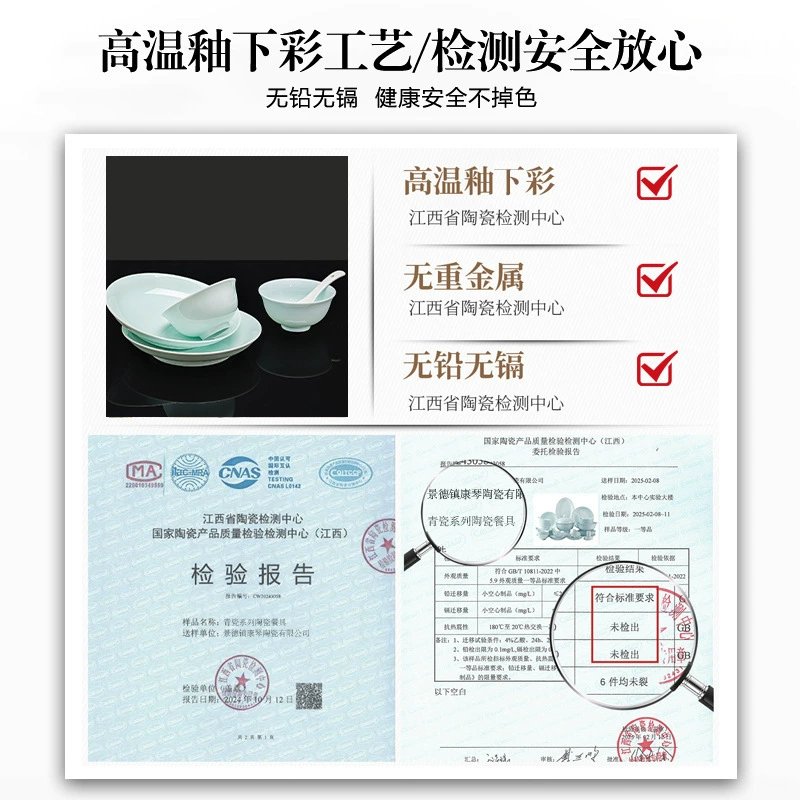 Celadon Ceramic Bowl Set tableware view 4