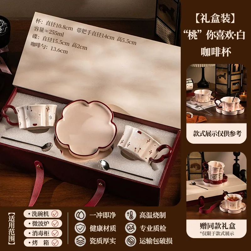 Tasse à café et soucoupe en céramique avec motif pêche tableware view 6