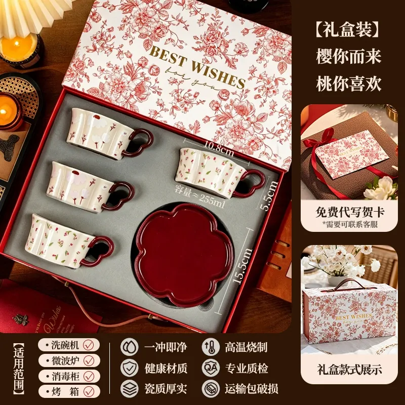 Tasse à café et soucoupe en céramique avec motif pêche tableware view 8