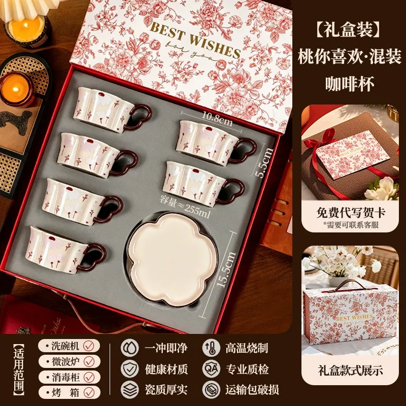 Tasse à café et soucoupe en céramique avec motif pêche tableware view 11