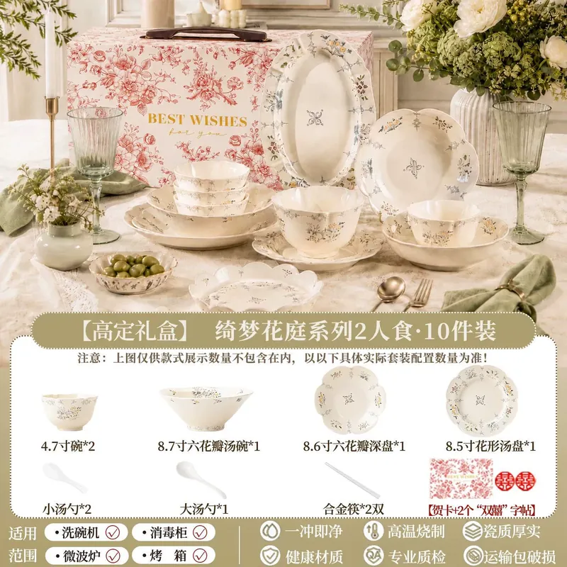 Service de vaisselle en porcelaine à motif floral tableware view 7
