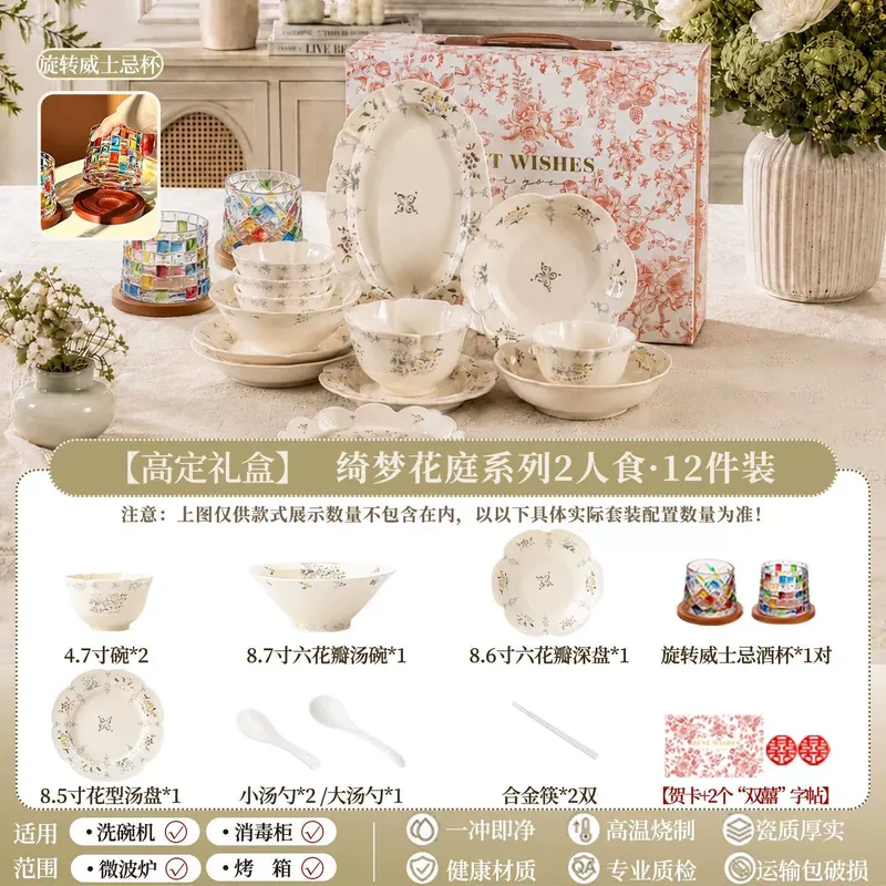 Service de vaisselle en porcelaine à motif floral tableware view 8