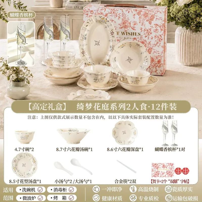 Service de vaisselle en porcelaine à motif floral tableware view 9
