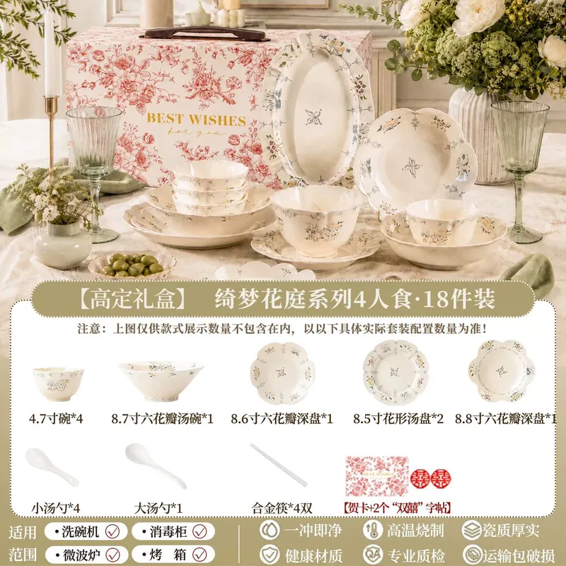 Service de vaisselle en porcelaine à motif floral tableware view 10