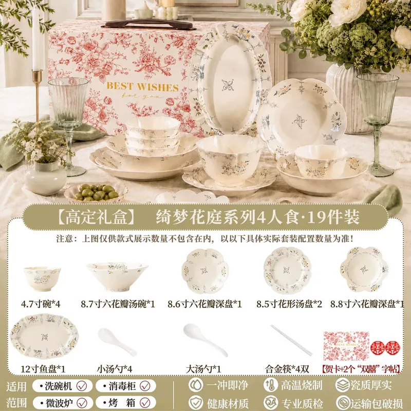 Service de vaisselle en porcelaine à motif floral tableware view 11