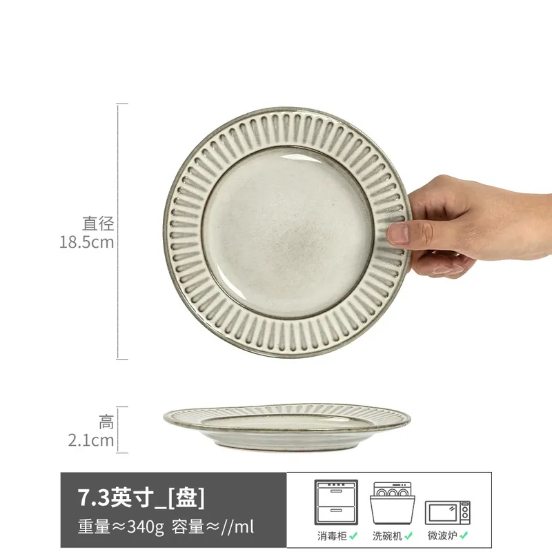 Japanese Vertical Stripe Ceramic Plate tableware view 6