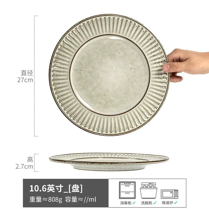 Japanese Vertical Stripe Ceramic Plate tableware view 7