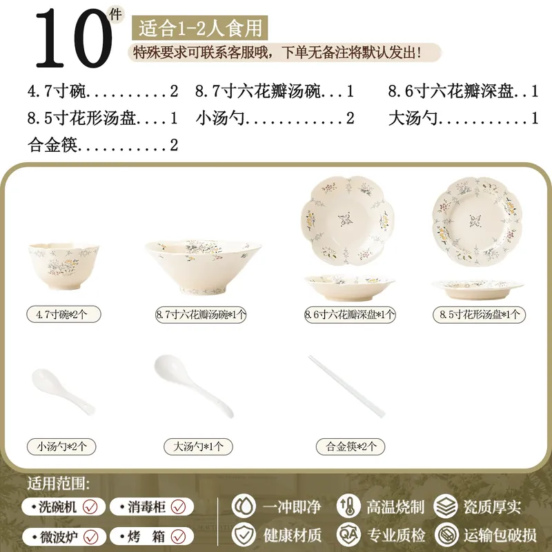 Service de vaisselle en porcelaine à motif floral tableware view 6