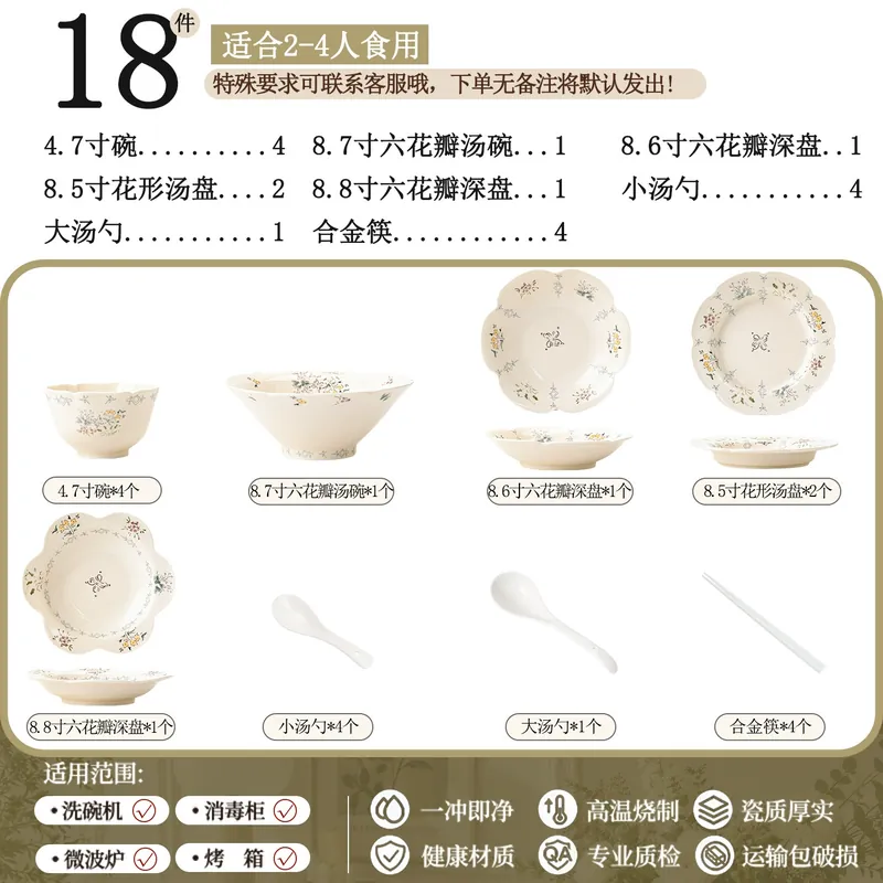 Service de vaisselle en porcelaine à motif floral tableware view 7