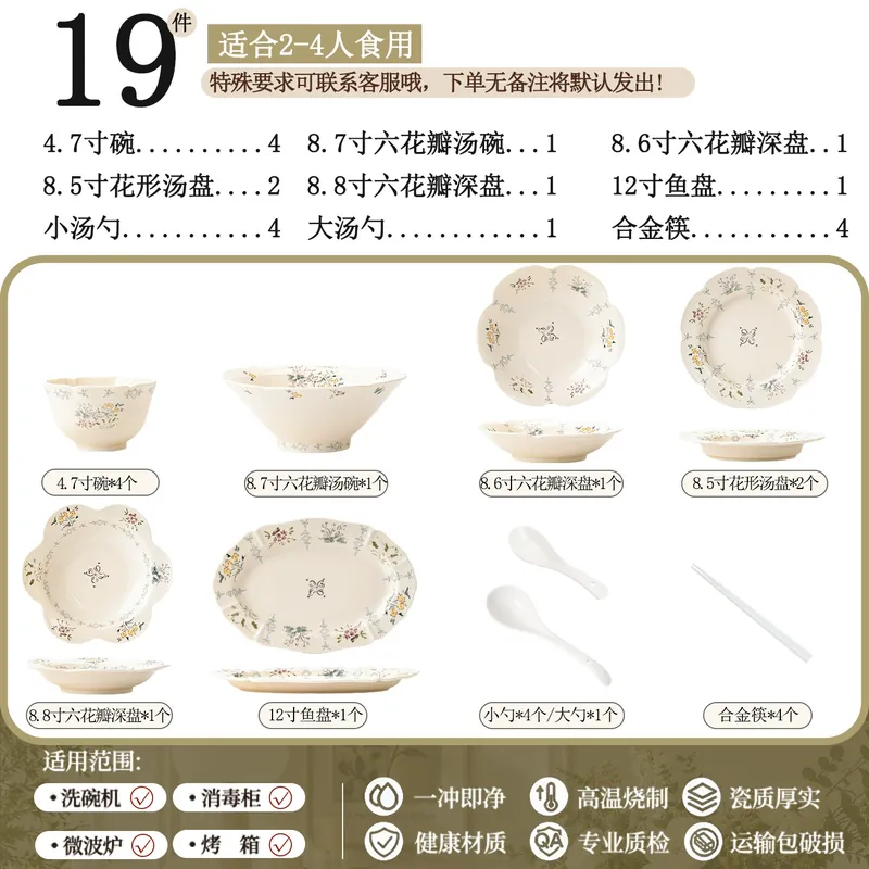 Service de vaisselle en porcelaine à motif floral tableware view 8