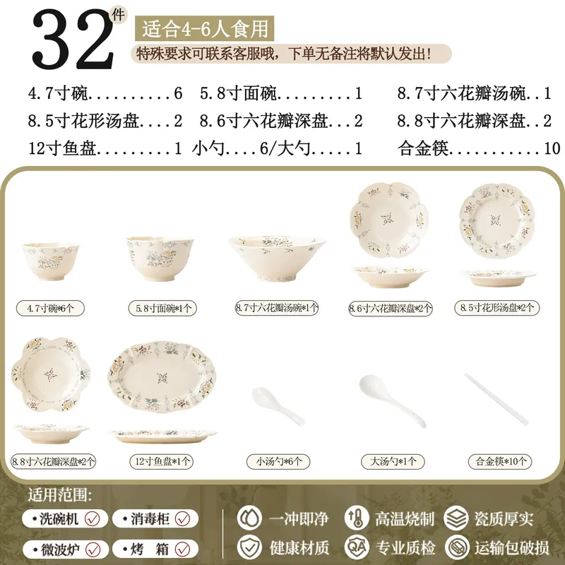 Service de vaisselle en porcelaine à motif floral tableware view 9