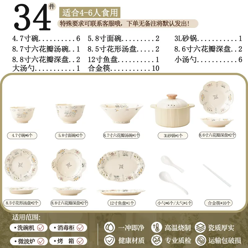 Service de vaisselle en porcelaine à motif floral tableware view 10