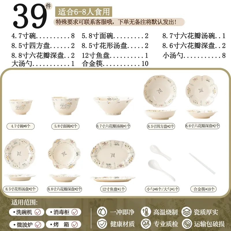 Service de vaisselle en porcelaine à motif floral tableware view 11