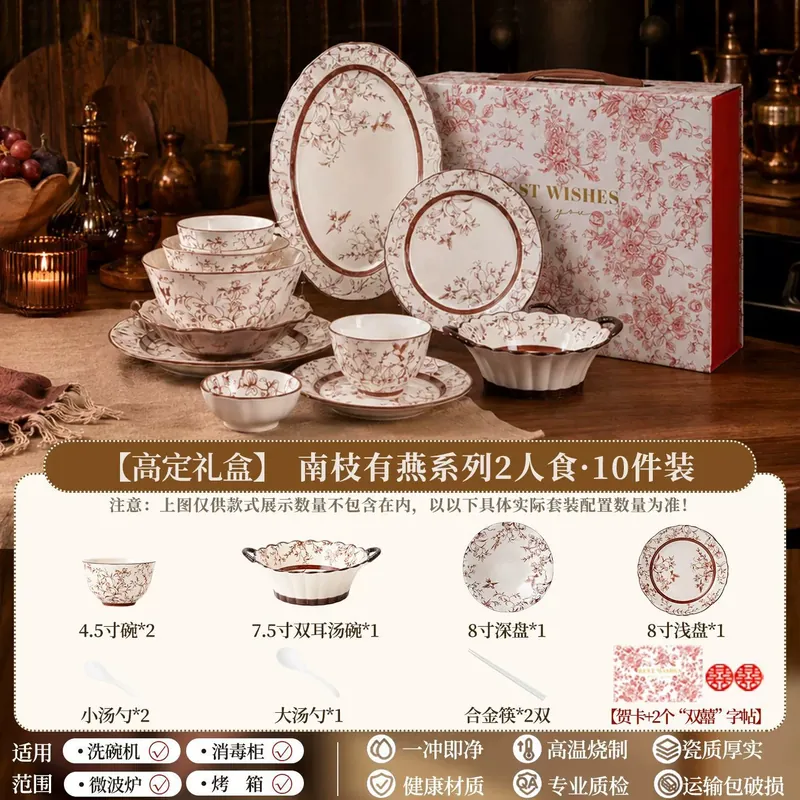 Service de vaisselle en porcelaine avec motif hirondelle tableware view 6