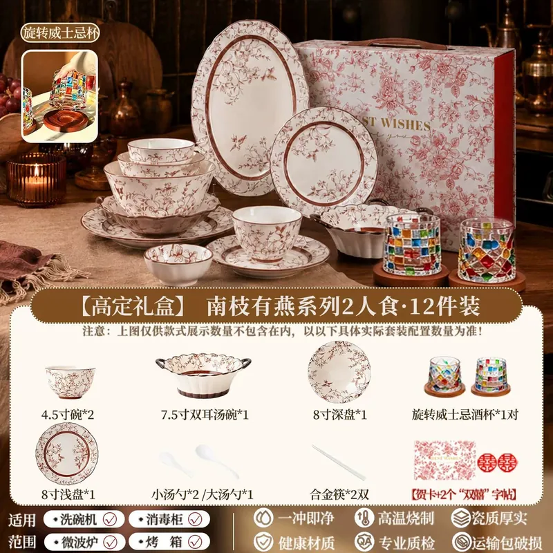 Service de vaisselle en porcelaine avec motif hirondelle tableware view 7