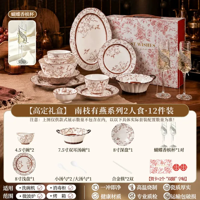 Service de vaisselle en porcelaine avec motif hirondelle tableware view 8