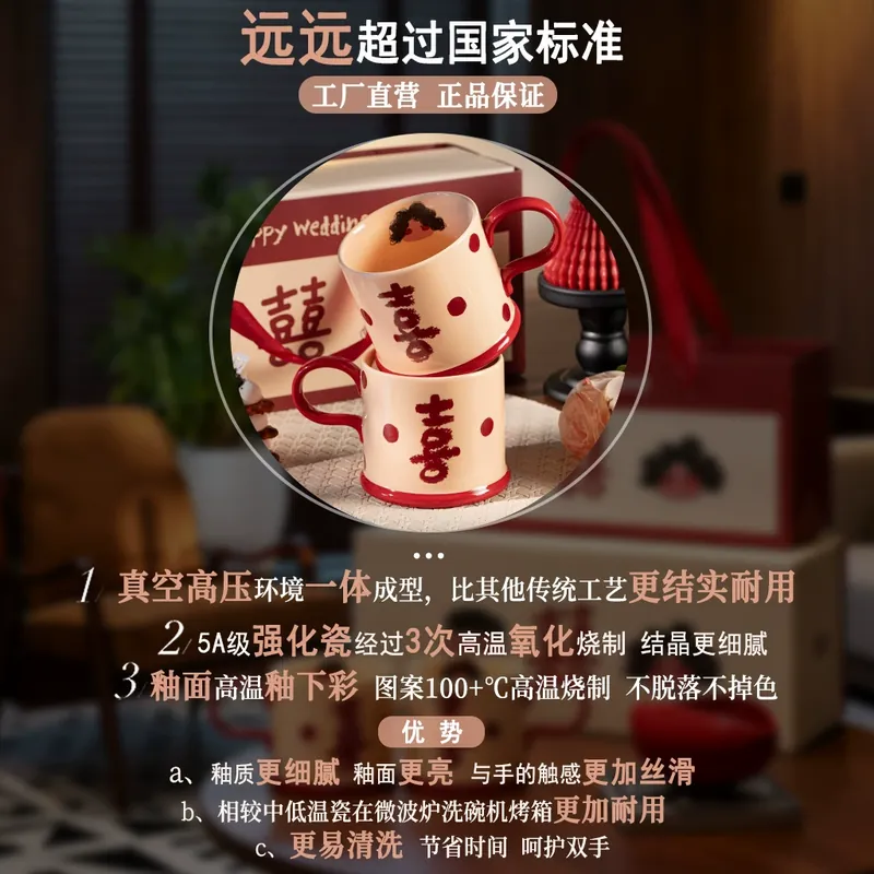 طقم أكواب سيراميك للأزواج tableware view 4