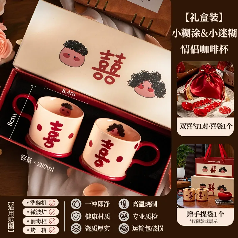 طقم أكواب سيراميك للأزواج tableware view 7