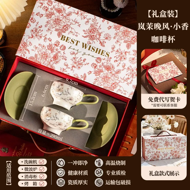 Juego de taza de café y platillo de cerámica tableware view 7