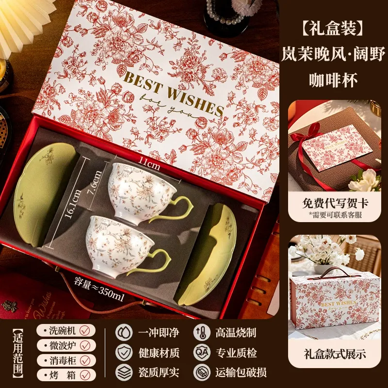 Juego de taza de café y platillo de cerámica tableware view 8