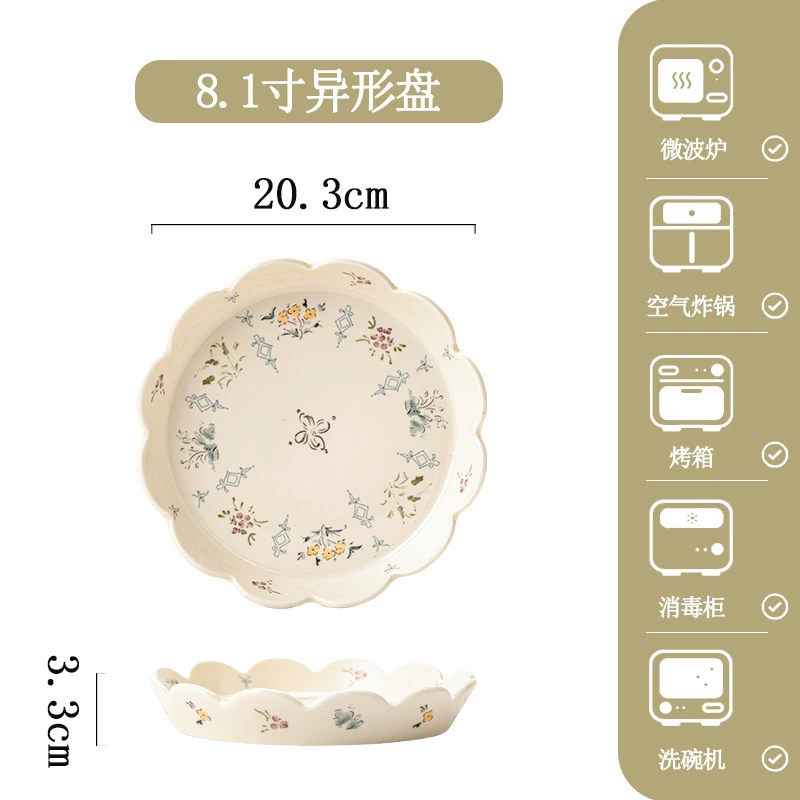 Service de vaisselle en porcelaine à motif floral tableware view 12