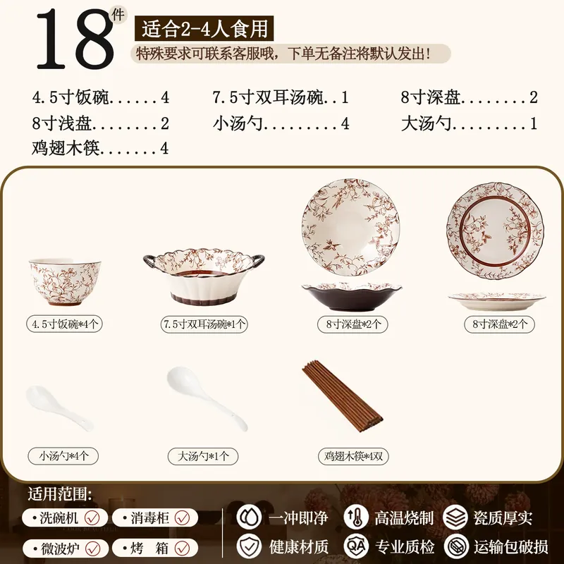 제비 디자인 도자기 식기 세트 tableware view 6