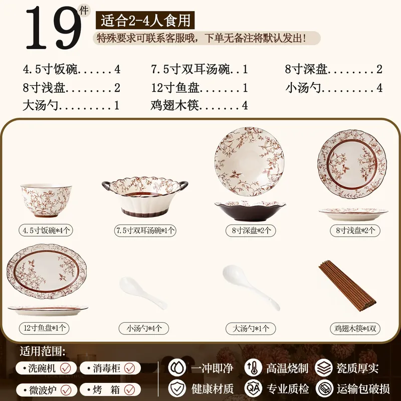제비 디자인 도자기 식기 세트 tableware view 7