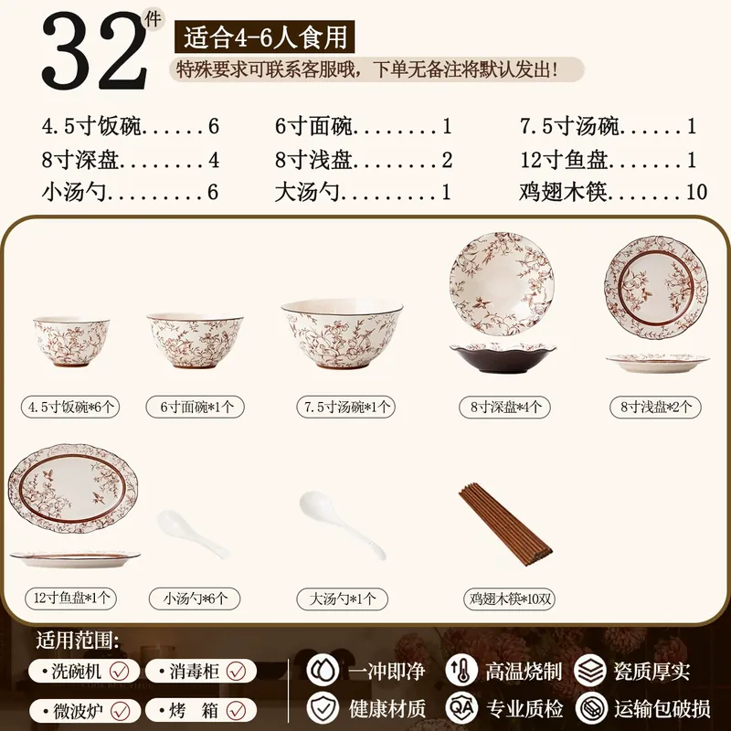 제비 디자인 도자기 식기 세트 tableware view 8