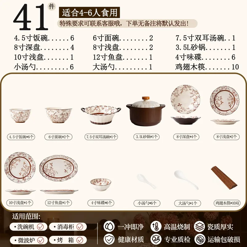 제비 디자인 도자기 식기 세트 tableware view 9