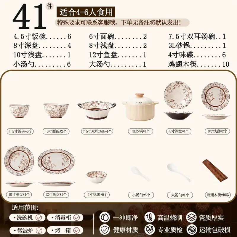제비 디자인 도자기 식기 세트 tableware view 10