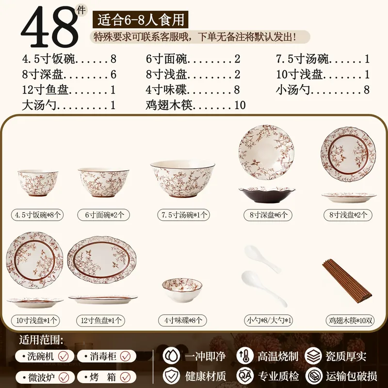제비 디자인 도자기 식기 세트 tableware view 11