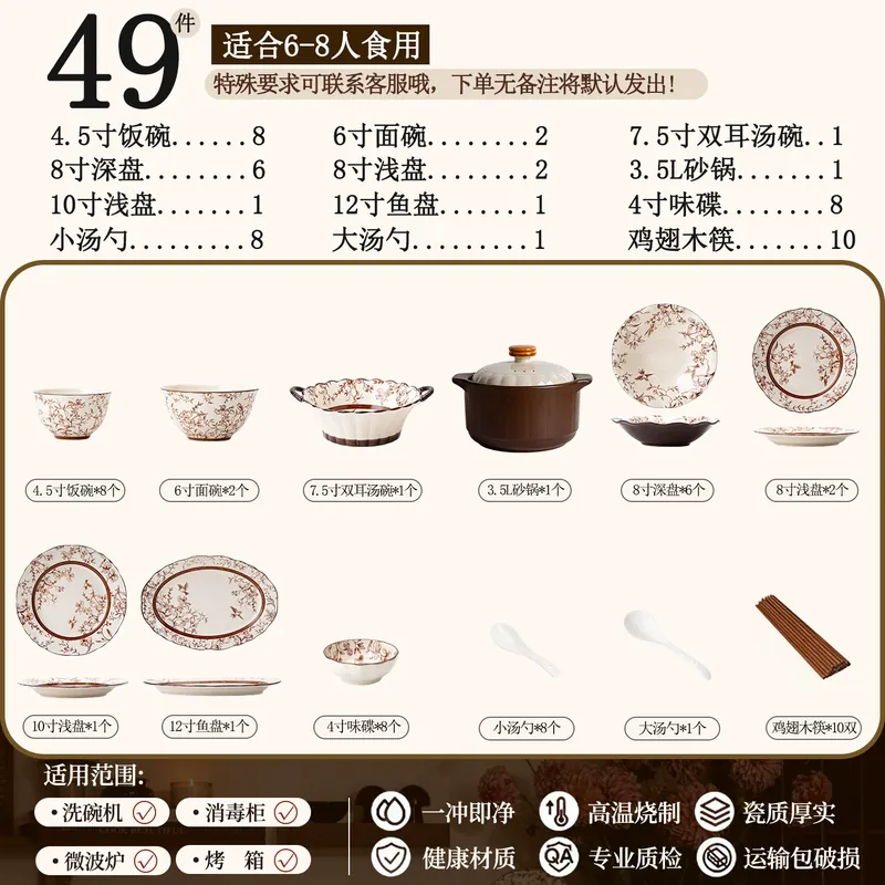 제비 디자인 도자기 식기 세트 tableware view 12