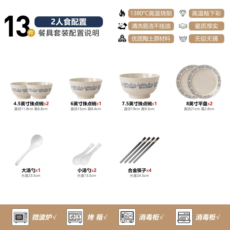 French Retro Rose Ceramic Tableware Set tableware view 9