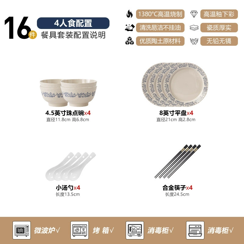 French Retro Rose Ceramic Tableware Set tableware view 10