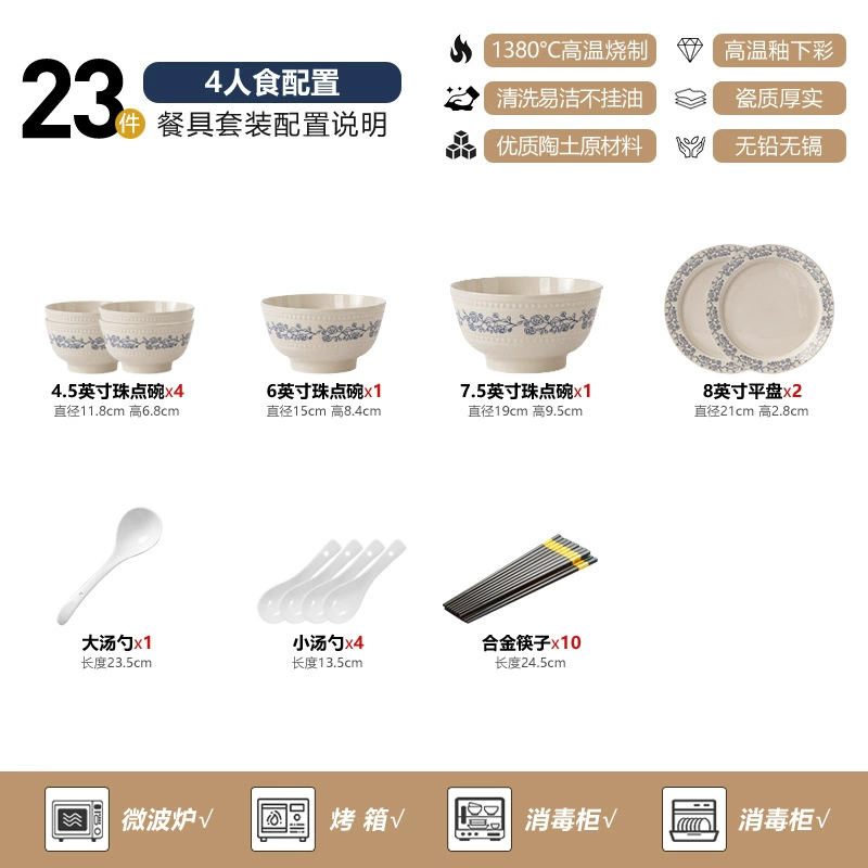 French Retro Rose Ceramic Tableware Set tableware view 12