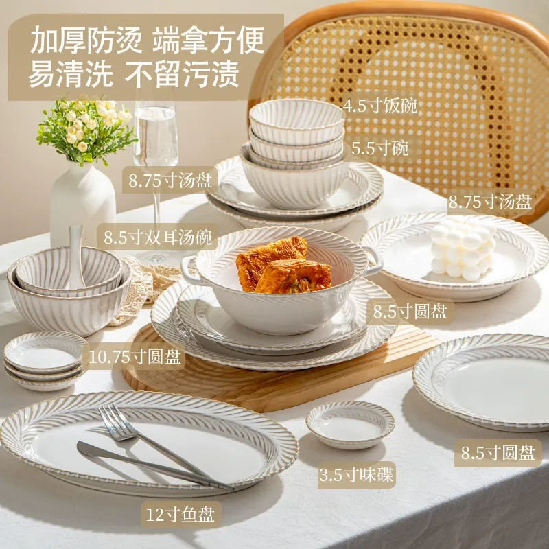 Porcelain Dinnerware Set with Mimosa Design tableware view 3
