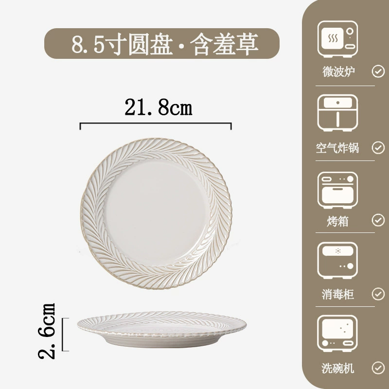 Porcelain Dinnerware Set with Mimosa Design tableware view 8