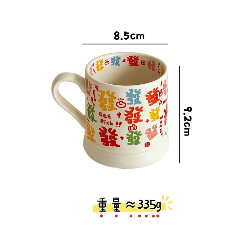 Tasse chat porte-bonheur tableware view 6